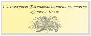 /Files/images/baneri/2013-sonkolo.jpg