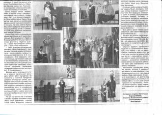 /Files/images/gazeti-tribuna/ТРИБУНА_2016.12.03_№96-2.jpg