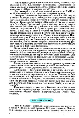 /Files/images/muzlt/6_klml/glnka/006+.jpg