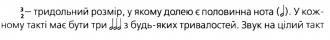 /Files/images/solfedjo/Размер 3.2 1.jpg