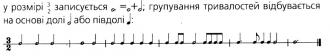 /Files/images/solfedjo/Размер 3.2 2.jpg